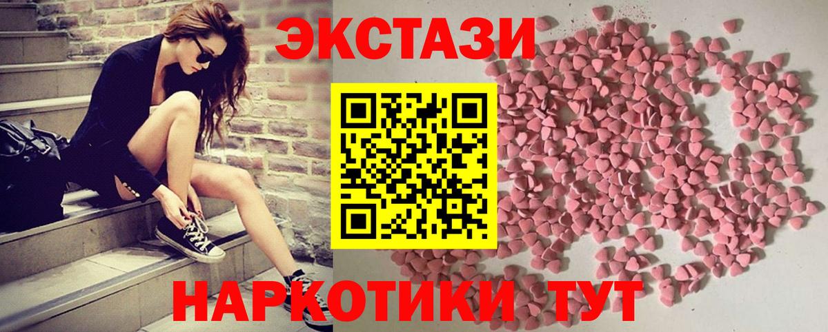 мориарти состав  Ecstasy  Вход с VPN  Экстази бентли  ЭКСТАЗИ Дубай  Скопин 