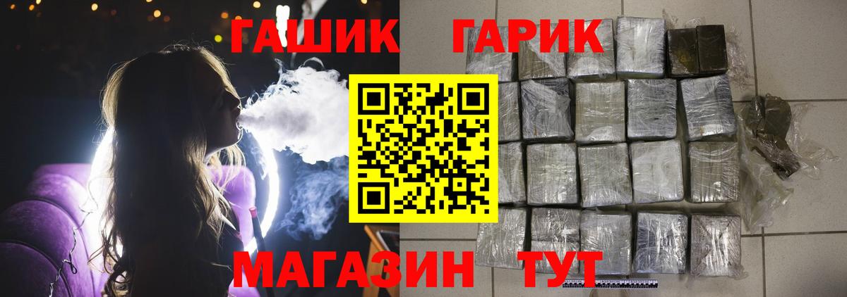 Гашиш индика сатива Скопин