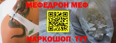 бутик Ярцево