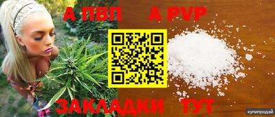 бутик Ярцево