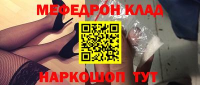 MDMA Premium VHQ Янаул