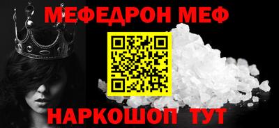 MDMA Premium VHQ Янаул