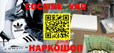 MDMA Premium VHQ Янаул