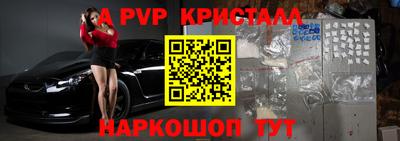 соль ск Ярославль
