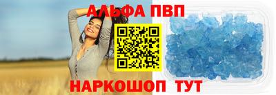 соль ск Ярославль