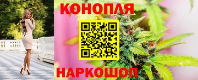 бутик Ярцево