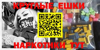 соль ск Ярославль