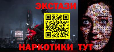 соль ск Ярославль
