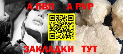 бутик Ярцево