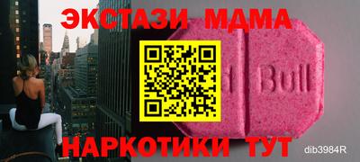 бутик Ярцево