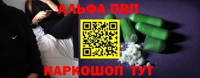 бутик Ярцево