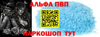соль ск Ярославль