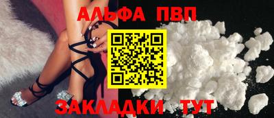 бутик Ярцево