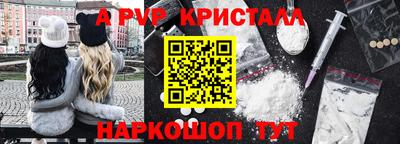 соль ск Ярославль