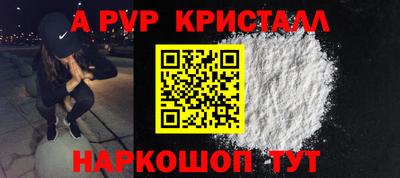 бутик Ярцево