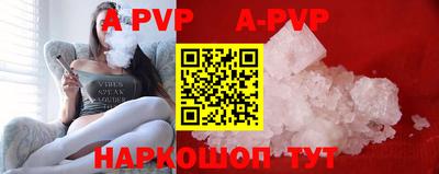 бутик Ярцево