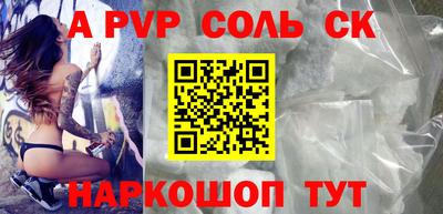 бутик Ярцево