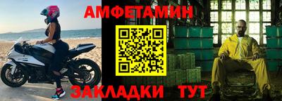 бутик Ярцево