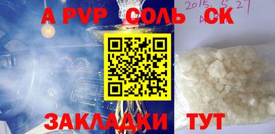 бутик Ярцево