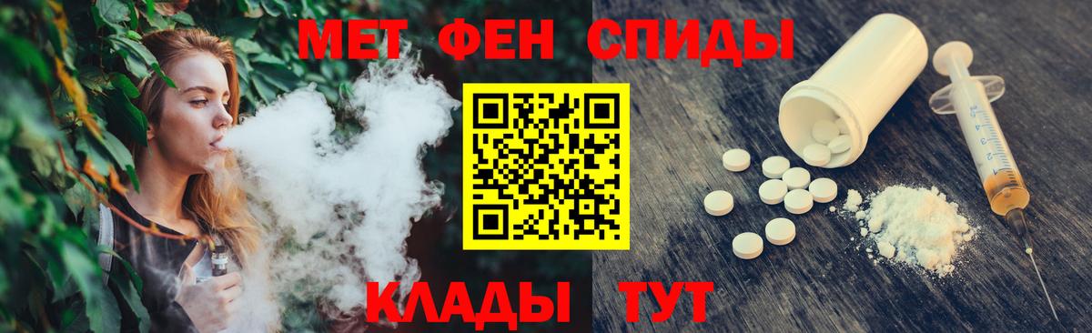 Скопин  Метамфетамин винт  Метамфетамин винт  Вход с VPN 
