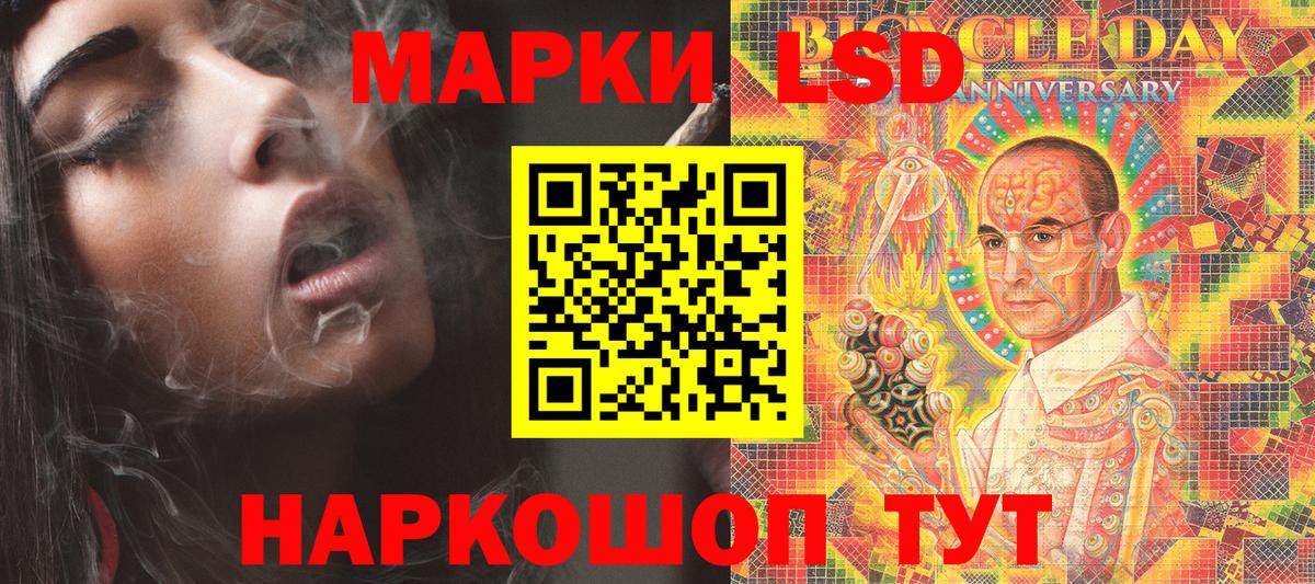 что такое наркотик  Наркотические марки 1,8мг  Вход с VPN  Скопин 