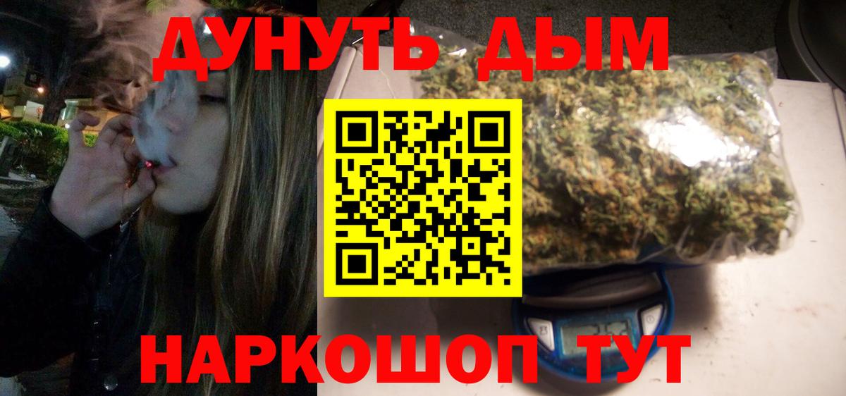 Скопин  Шишки марихуана гибрид  Шишки марихуана LSD WEED  Вход с VPN  Канабис марихуана 