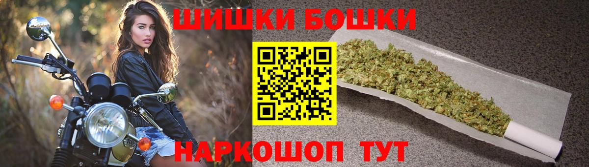 АМФЕТАМИН кристаллы  Скопин  Вейп ТГК  Конопля  КОКАИН  Мефедрон кристаллы  Вход с VPN  Альфа ПВП СК кристаллы 